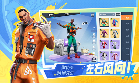 全明星街球派对无限钻石版
