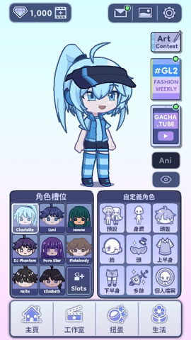 Gacha Life 2