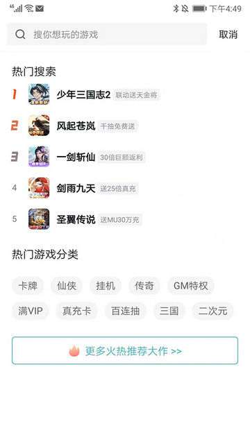 一元手游