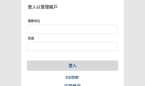 快达票app(HK Ticketing)