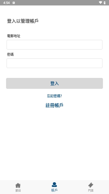 快达票