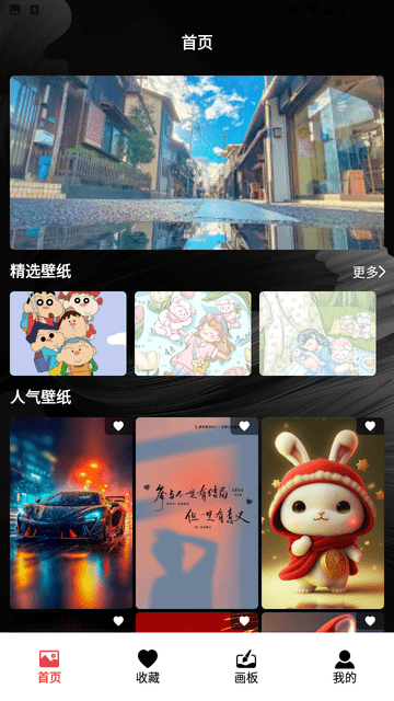 神图壁纸精灵官方版