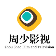 周少影视TV电视盒子版