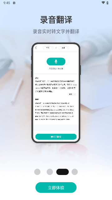 满分试卷助手