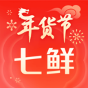 七鲜2024最新版