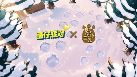 蛋仔派对×熊出没联动兑换码最新分享2024