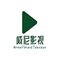 威尼影视无广告版