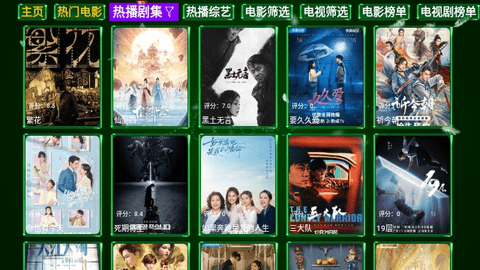 夜猫子影视仓