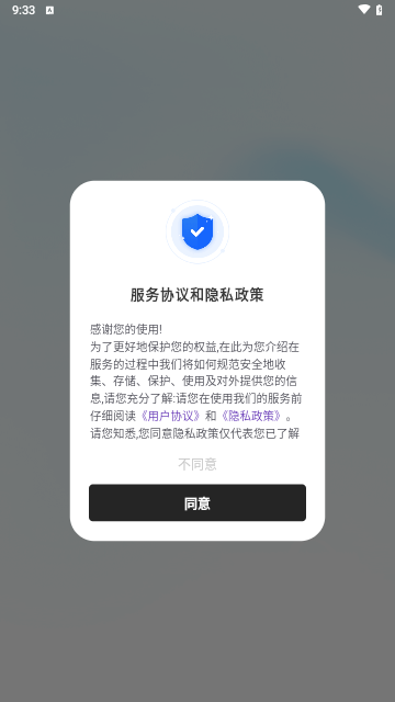 毛豆输入法手机版