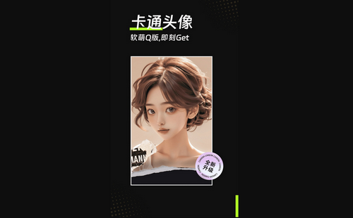 美姿滤镜相机手机版