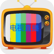 落叶电视高清免费版