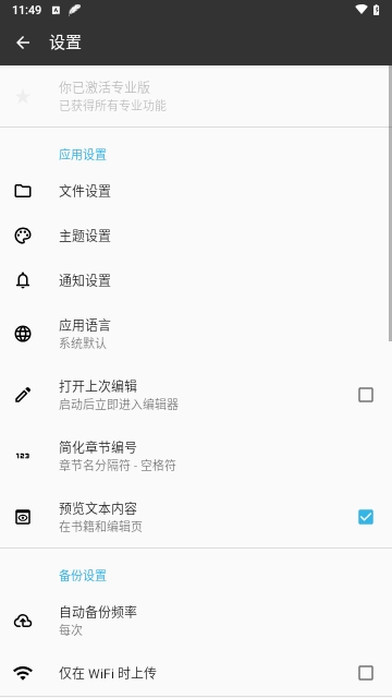 轻羽写作