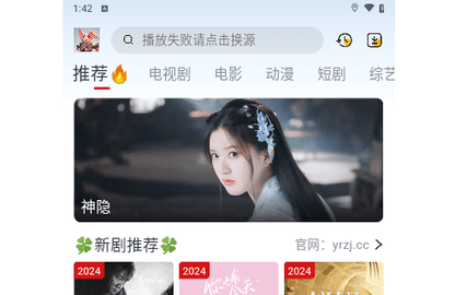 剧兔2026最新版