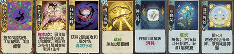 弈仙牌2024最新版