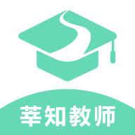 莘知教师官方版
