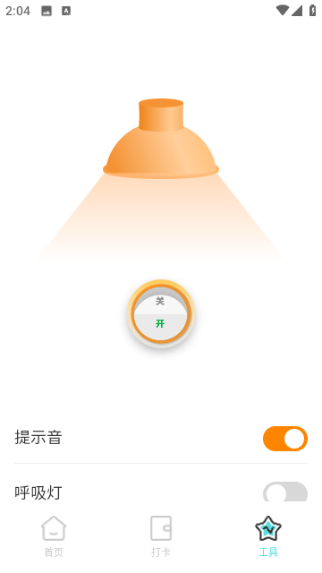 智能动态桌面官方版