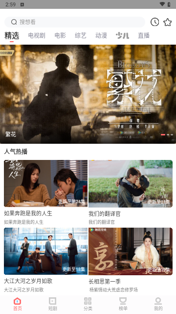 农夫影院2024最新版