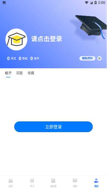 笔袋