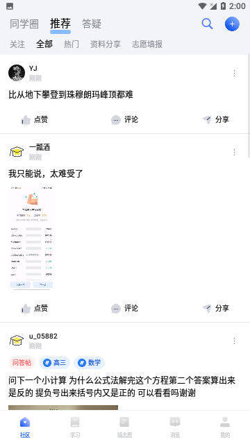 笔袋