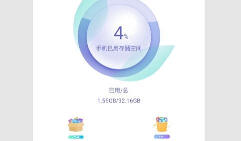 安大师安全卫士免费版