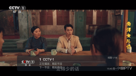 666TV最新版2026