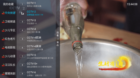 666TV最新版2026