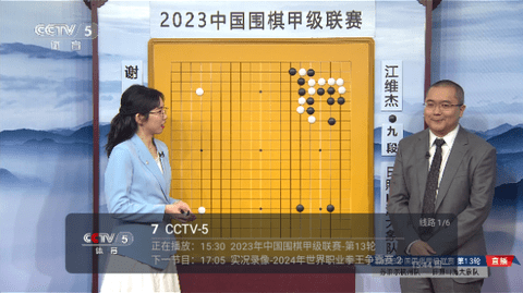 666TV最新版2026