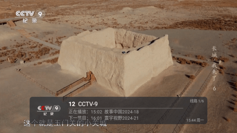666TV最新版2026