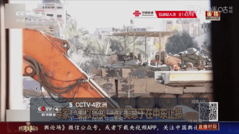 666TV最新版2026