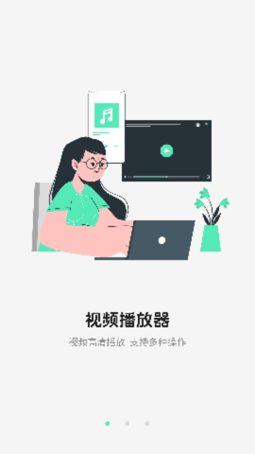 电视投屏播无广告版