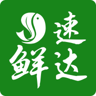 鲜速达最新版