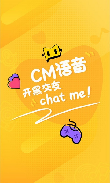 CM语音官方版
