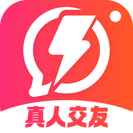 闪约聊最新版