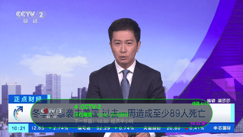 虚空TV电视版