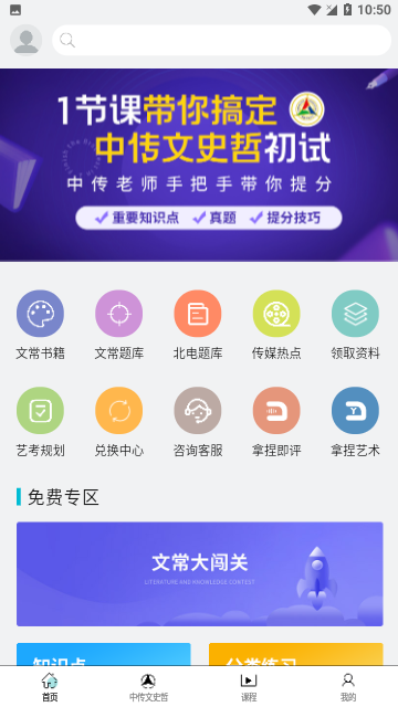 Screenshot_20240122-105026