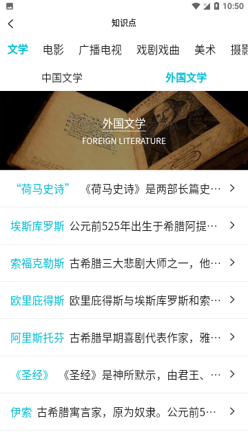Screenshot_20240122-105047