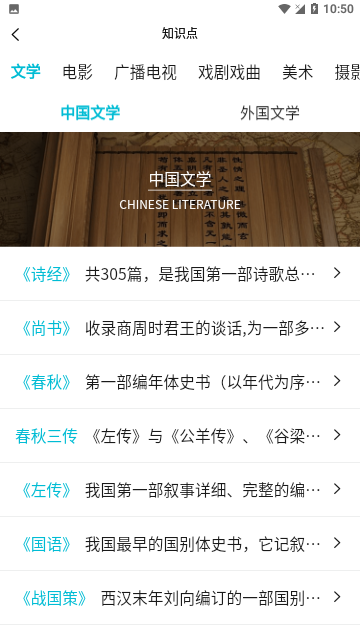 Screenshot_20240122-105038