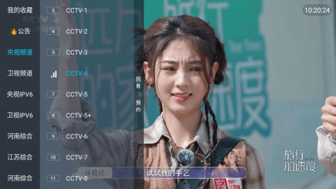 虚空TV2024最新版