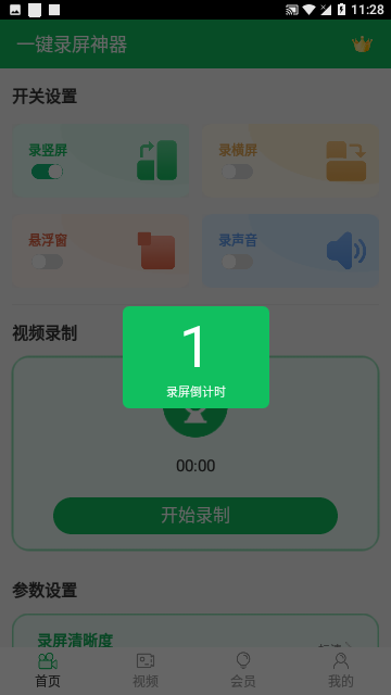 Screenshot_20240122-112900