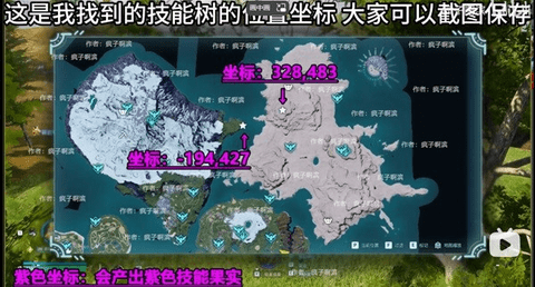幻兽帕鲁技能树全部位置图文攻略2024