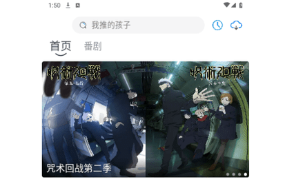 樱花次元动漫2026最新版