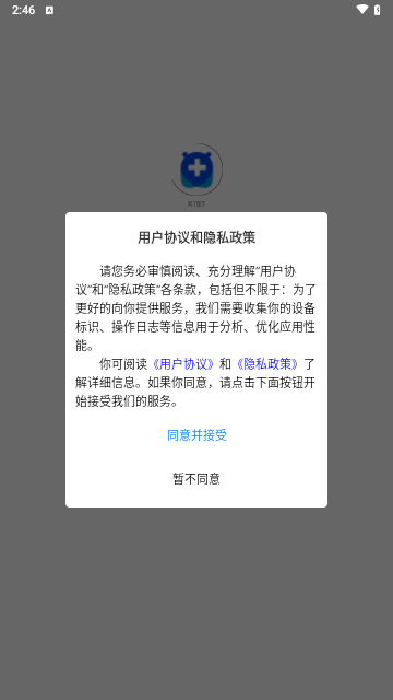知了医学手机版