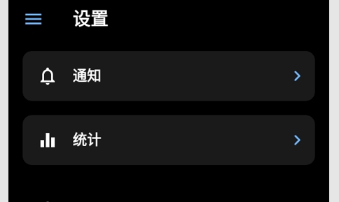 AppBlock Pro汉化版