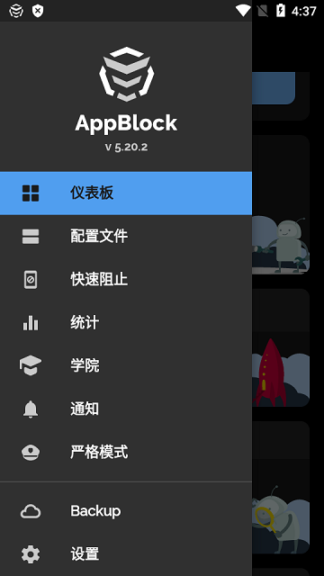 AppBlock Pro