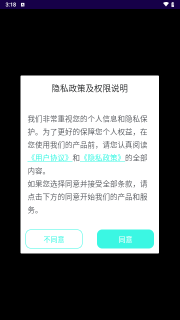 变声语音包专家最新版
