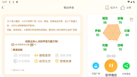 奇趣读书馆2025最新版