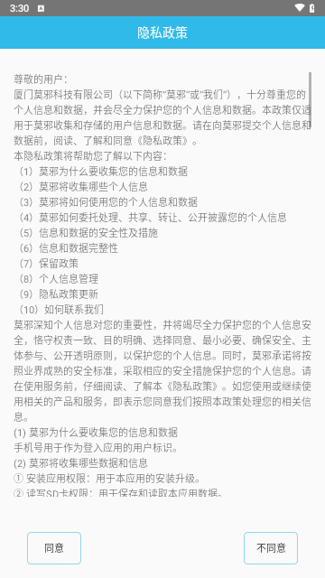 中级会计师考点手机版