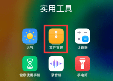 汽水音乐车机版app