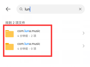 汽水音乐车机版app