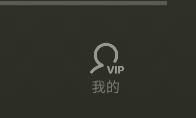 汽水音乐车机版app